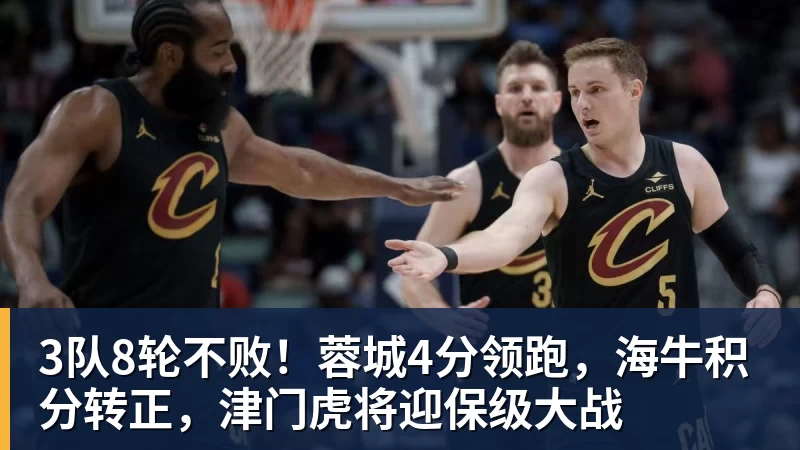 PFA称赞新科赛季最佳B费表现:话题满满的一周,这就是你为何... - 星空体育(中国)官方网站-STARSPORTS