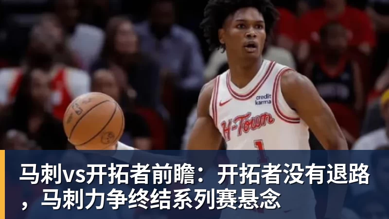 卡里克下课?曝下轮英超成生死战!曼联已寻找新帅 57岁名帅或接任 - 星空体育(中国)官方网站-STARSPORTS
