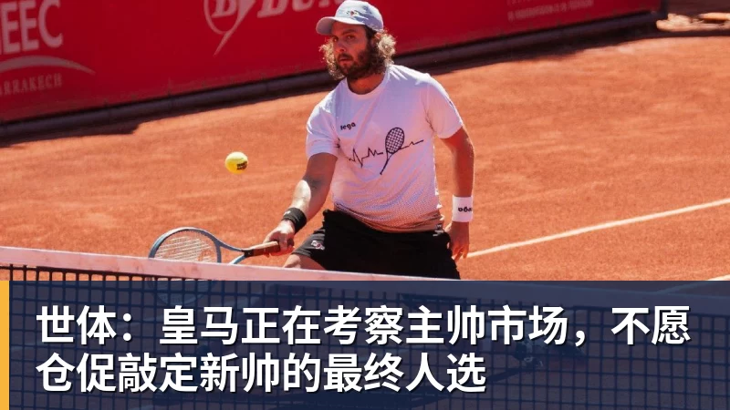 全场压制、巨星闪光与替补奇兵,葡萄牙2 - 星空体育(中国)官方网站-STARSPORTS