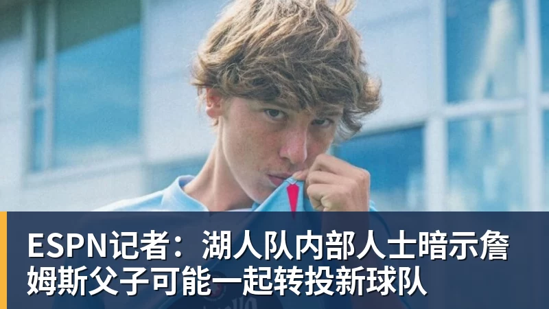 曼联官宣巴莱巴7000万转会!穿20号圆儿时梦,铁腰自曝为何钟情红魔 - 星空体育(中国)官方网站-STARSPORTS