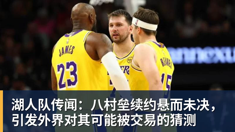 阿斯:维尼修斯无比幸运,他在皇马遇到了三位卓越的主教练 - 星空体育(中国)官方网站-STARSPORTS