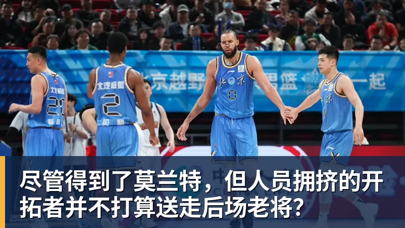 不去湖人!库明加2年1300w加盟森林狼:马刺、雷霆要小心! - 星空体育(中国)官方网站-STARSPORTS