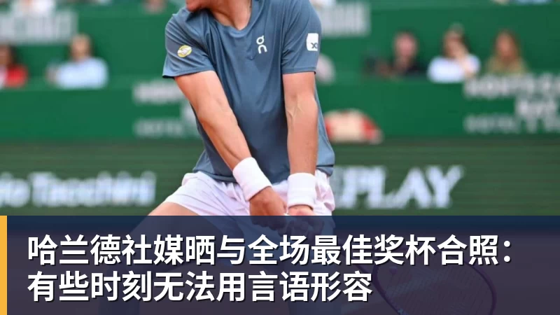 拜仁盯上32岁皮克福德,周薪15万镑该不该卖 - 星空体育(中国)官方网站-STARSPORTS
