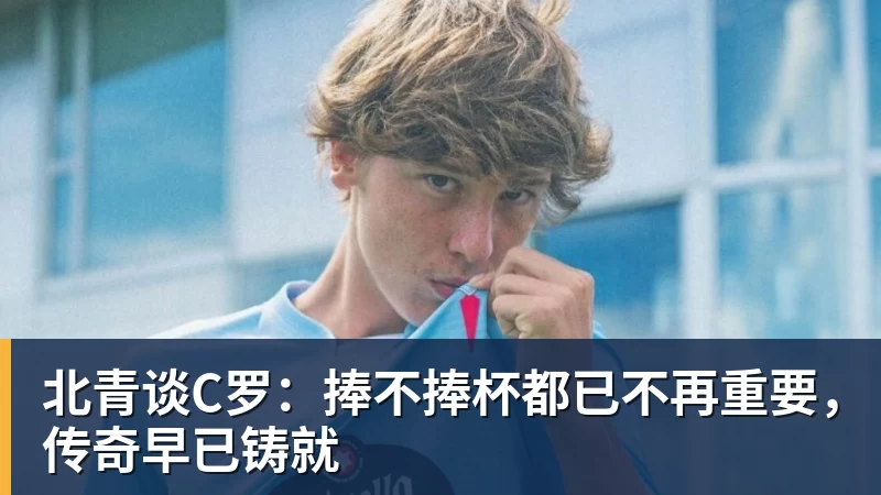 里程碑,山西崇德荣海球员帕尔曼江俱乐部赛事已出战100场 - 星空体育(中国)官方网站-STARSPORTS