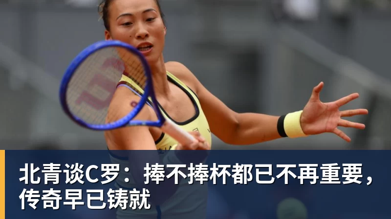 皇家西班牙人足球俱乐部通过其上海足球学院深化国际布局 - 星空体育(中国)官方网站-STARSPORTS