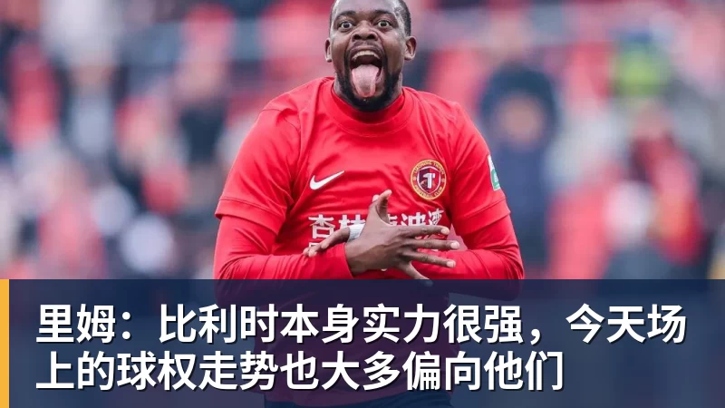 官方:里尔签下巴拉圭国门奥兰多 - 星空体育(中国)官方网站-STARSPORTS
