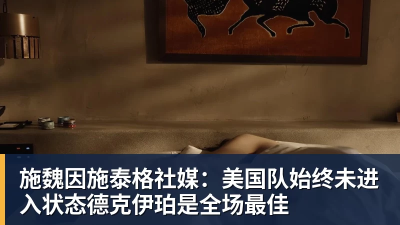 齐鲁超赛本周末补赛赛程敲定,5场比赛直播平台公布 - 星空体育(中国)官方网站-STARSPORTS