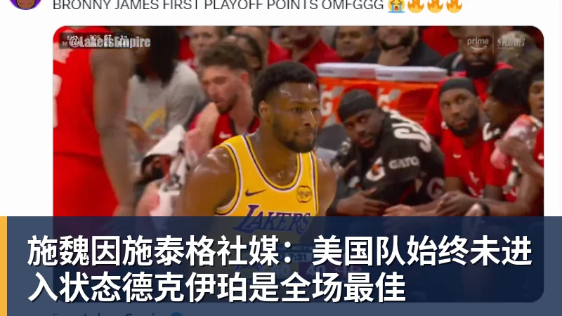 C罗淘汰赛首球!葡萄牙2:1绝杀克罗地亚晋级16强,联想AI记录世界杯经典瞬间 - 星空体育(中国)官方网站-STARSPORTS