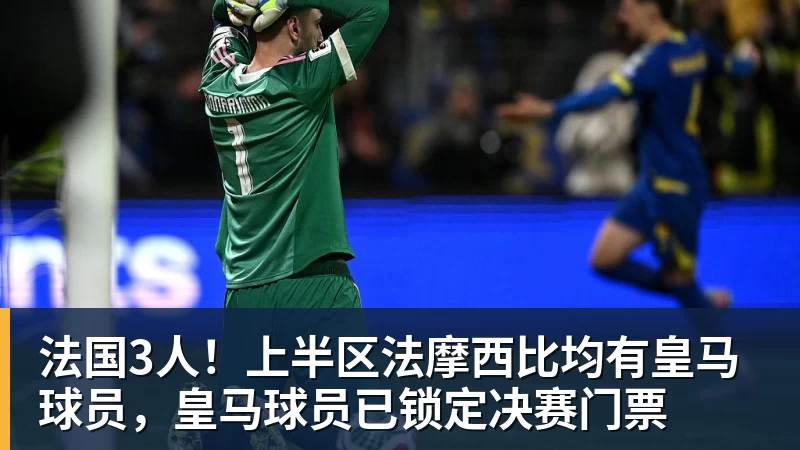 斯基拉:米雷蒂预计今天接受贝西克塔斯体检并完成签约 - 星空体育(中国)官方网站-STARSPORTS