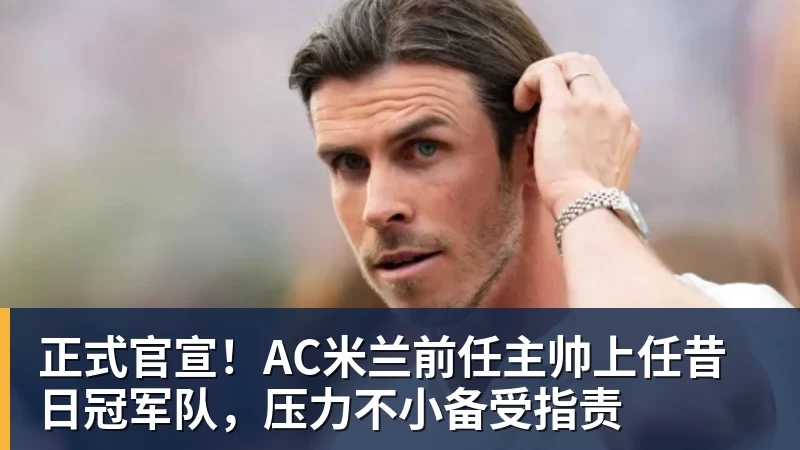 Scotto:奥兰多魔术与马拉基 - 星空体育(中国)官方网站-STARSPORTS