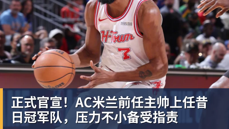 巴特勒:我让库里&追梦&科尔失望了 想帮助他们再拿一个总冠军 - 星空体育(中国)官方网站-STARSPORTS