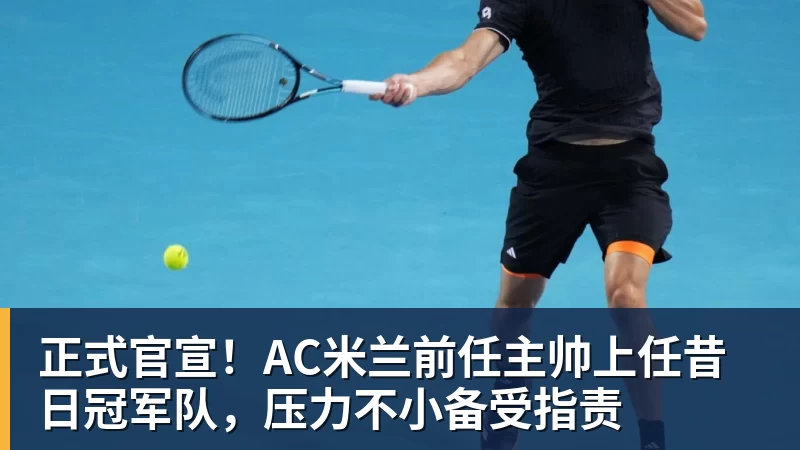 41岁C罗回击:我入选国家队因表现而非资历!若不被信任我第1个走 - 星空体育(中国)官方网站-STARSPORTS
