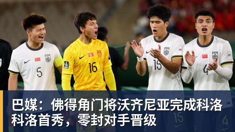 东契奇又瘦了!与凯斯勒上演空接连线 诺天王导师观摩湖人训练 - 星空体育(中国)官方网站-STARSPORTS