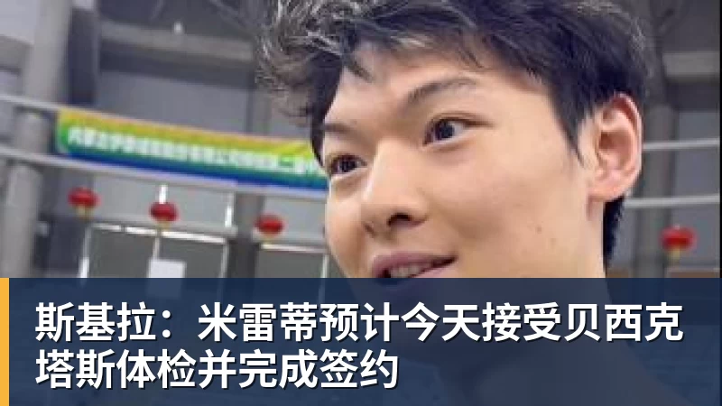 深圳新鹏城主帅:当赛季结束时,积分榜不会撒谎 - 星空体育(中国)官方网站-STARSPORTS