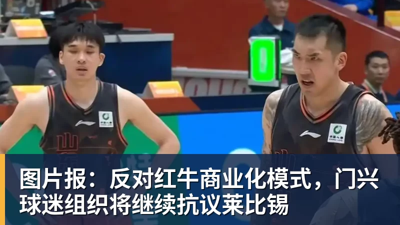 Shams:詹姆斯愿底薪加盟争冠队 详解8大潜在下家勇骑热领衔 - 星空体育(中国)官方网站-STARSPORTS