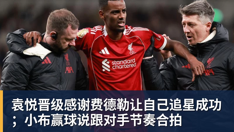 邵佳一球员时期表现不俗!退役后转型当教练,依然发挥可圈可点 - 星空体育(中国)官方网站-STARSPORTS