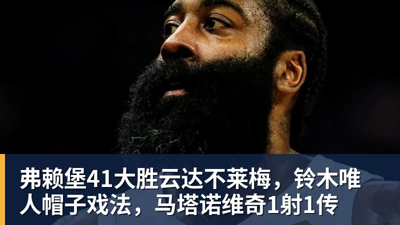 【欧罗巴】6场前瞻:首回合比分定了基调,今晚看谁翻盘谁躺赢 - 星空体育(中国)官方网站-STARSPORTS
