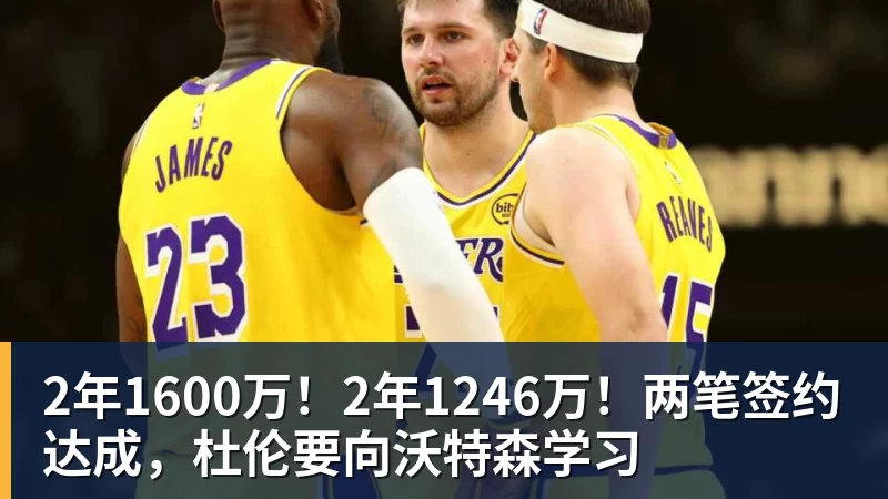 奥利塞领取上赛季德甲MVP奖杯 - 星空体育(中国)官方网站-STARSPORTS