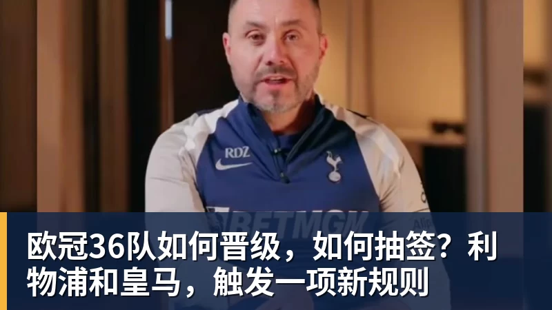 施魏因施泰格社媒:美国队始终未进入状态德克伊珀是全场最佳 - 星空体育(中国)官方网站-STARSPORTS