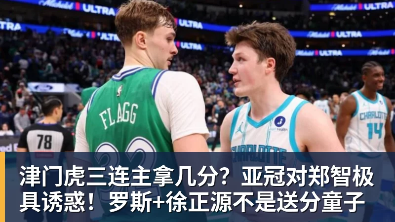 阿森纳正在与纽卡斯尔和阿斯顿维拉竞争普雷斯托尼 - 星空体育(中国)官方网站-STARSPORTS