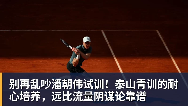 罗马诺:纽卡接近签下阿贾克斯18岁中场斯图尔,总价超2500万欧 - 星空体育(中国)官方网站-STARSPORTS