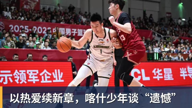 绝妙,湖人队新阵容被NBA评论员比尔·西蒙斯起绰号“Snowtime” - 星空体育(中国)官方网站-STARSPORTS