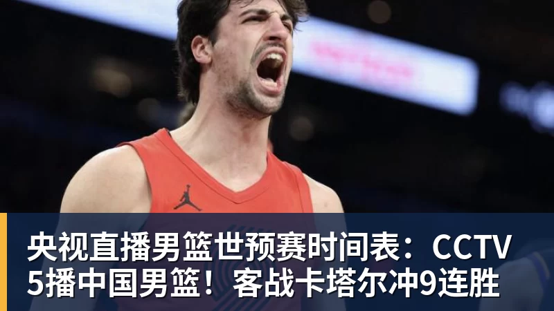 科瓦奇赛后得知前助教赫尔曼去世:非常悲痛,他是一个了不起的人 - 星空体育(中国)官方网站-STARSPORTS