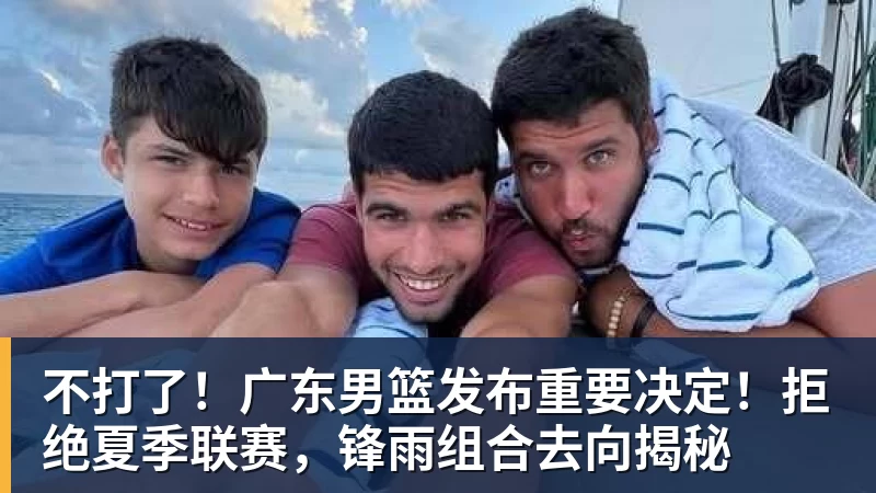 郑钦文夺得中网女单冠军 联想百应交出2026中网智能化完美答卷 - 星空体育(中国)官方网站-STARSPORTS