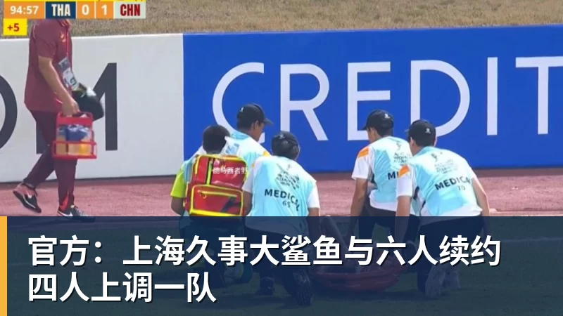 三座球场,承办2027年三大欧战决赛 - 星空体育(中国)官方网站-STARSPORTS
