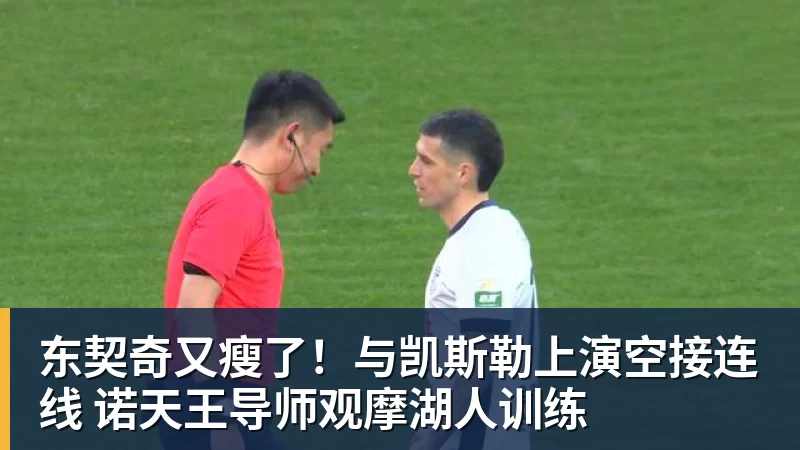 全场压制、巨星闪光与替补奇兵,葡萄牙2 - 星空体育(中国)官方网站-STARSPORTS