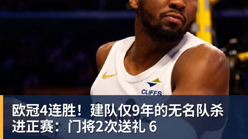 德约冲历史性第25冠,美网迎来巨大区位优势 - 星空体育(中国)官方网站-STARSPORTS