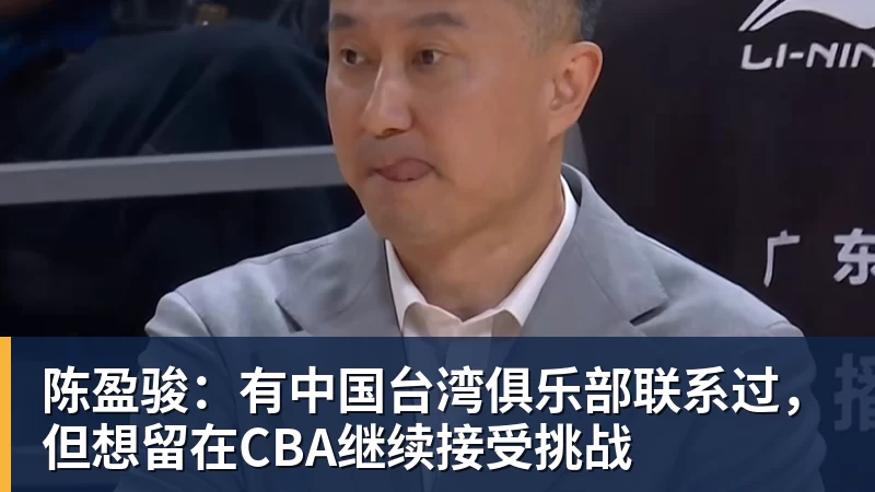 央视亲邀!没想到亚运会还没结束,25岁孙颖莎竟传来另一大好消息 - 星空体育(中国)官方网站-STARSPORTS