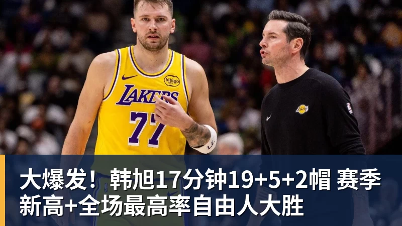 用时65小时55分22秒 世界最艰难越野跑中国选手夺冠! - 星空体育(中国)官方网站-STARSPORTS