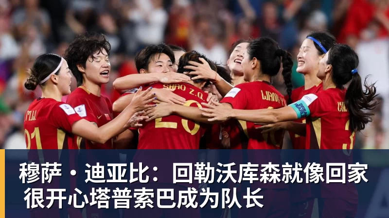 创6届破门神话,C罗亲姐曝世界杯后退役,41岁国家队绝唱打响 - 星空体育(中国)官方网站-STARSPORTS