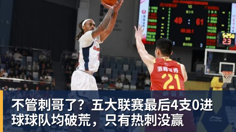 小雷:雅伊斯勒目前做得很好,纽卡斯尔会没问题的 - 星空体育(中国)官方网站-STARSPORTS