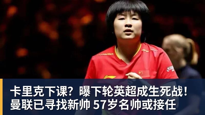 G联赛:杨瀚森20+7+2帽连中7球无缘西决 混音无缘逆转卫冕冠军 - 星空体育(中国)官方网站-STARSPORTS