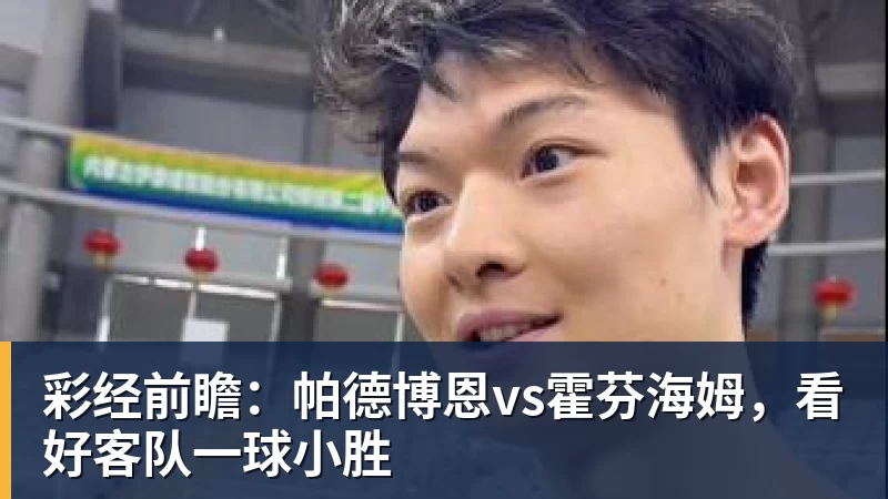 斯基拉:米雷蒂预计今天接受贝西克塔斯体检并完成签约 - 星空体育(中国)官方网站-STARSPORTS