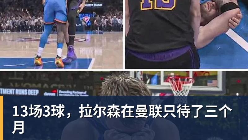 前国米前锋博纳佐利:当年16岁进一线队压力太大 - 星空体育(中国)官方网站-STARSPORTS