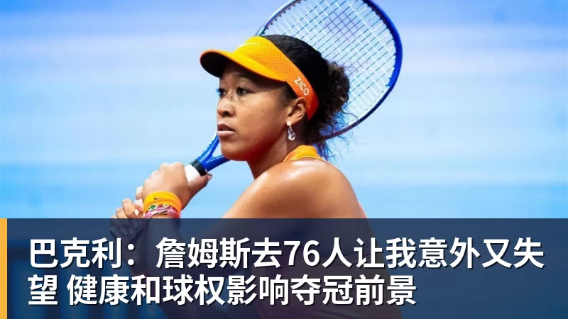 陈妤颉决赛2次替换朱俊颖!央视解说确认:接力只跑预赛没有奖牌 - 星空体育(中国)官方网站-STARSPORTS
