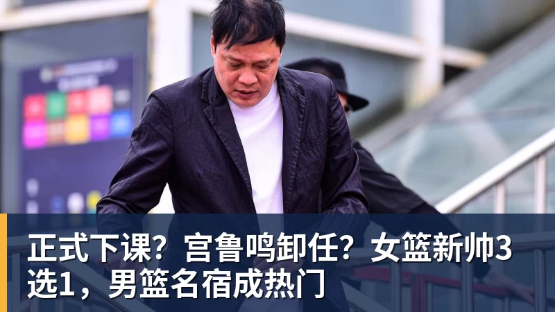 海牛改赛程大气,国安亚冠前多休1天,还下狠手吗林良铭有望复出找状态 - 星空体育(中国)官方网站-STARSPORTS