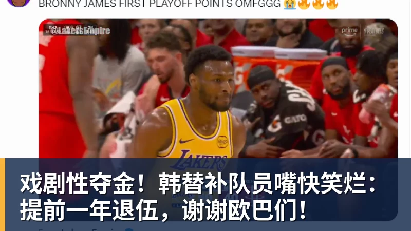 又犯"老毛病"?张本智和输球不到24小时,彻底成笑柄,也让全日寒心 - 星空体育(中国)官方网站-STARSPORTS