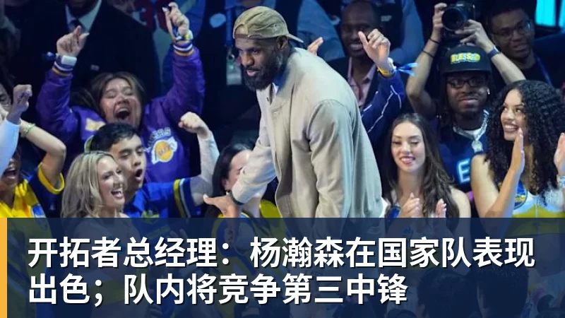 上港队从申花可以再考虑引援补强,未来值得期待,引发热议 - 星空体育(中国)官方网站-STARSPORTS