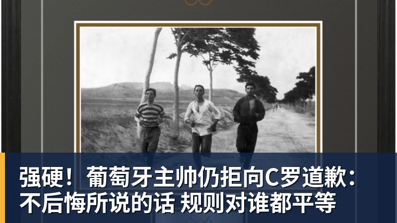 老雷:曼城理应被严惩,但追溯篡改历史成绩简直是疯了 - 星空体育(中国)官方网站-STARSPORTS