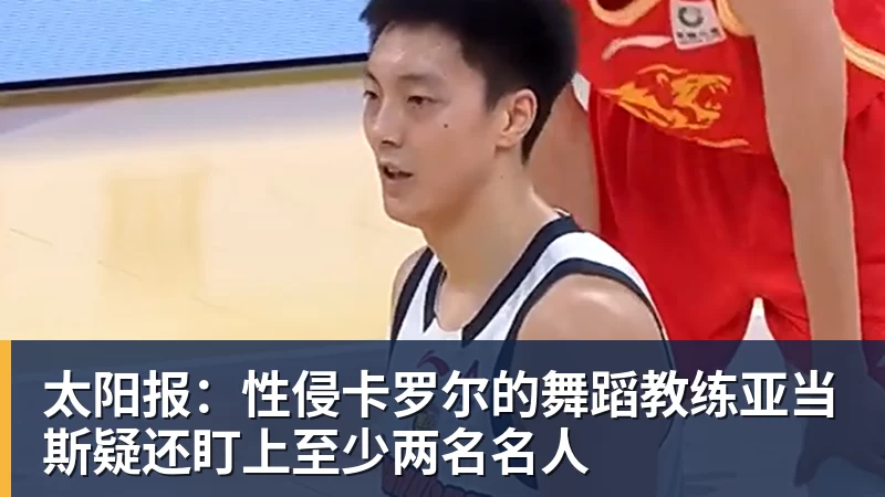 松岛辉空妈妈发文:我儿子没有撒谎!欧锦赛也出现闪光灯干扰事件 - 星空体育(中国)官方网站-STARSPORTS