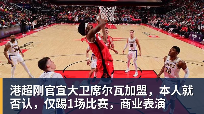马刺7人上双大胜送国王5连败 文班14+8福克斯战旧主16+6 - 星空体育(中国)官方网站-STARSPORTS