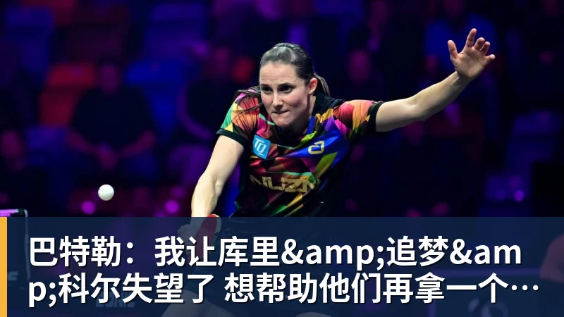 追光|恢复升降级 一文读懂CBA新赛季看点 - 星空体育(中国)官方网站-STARSPORTS