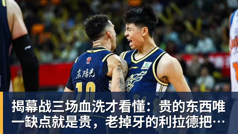 场均17+5+7也被放弃！雄鹿正式裁掉小波特：新赛季15+2阵容出炉 - 星空体育(中国)官方网站-STARSPORTS